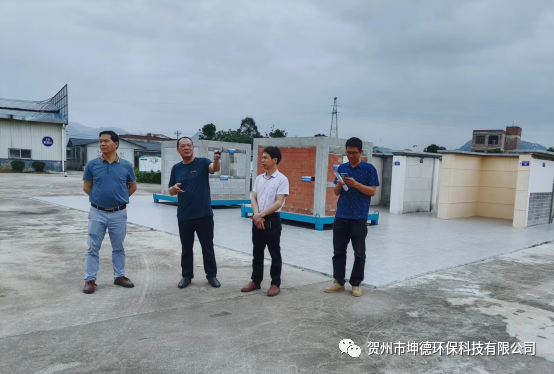 钟山县政协副主席林瑞春、叶主任等相关领导到我司调研(图3)