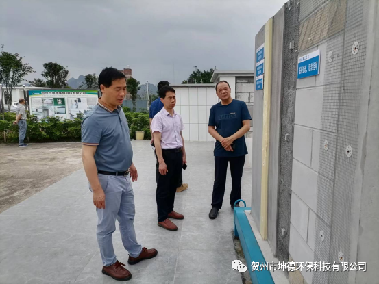 钟山县政协副主席林瑞春、叶主任等相关领导到我司调研(图2)