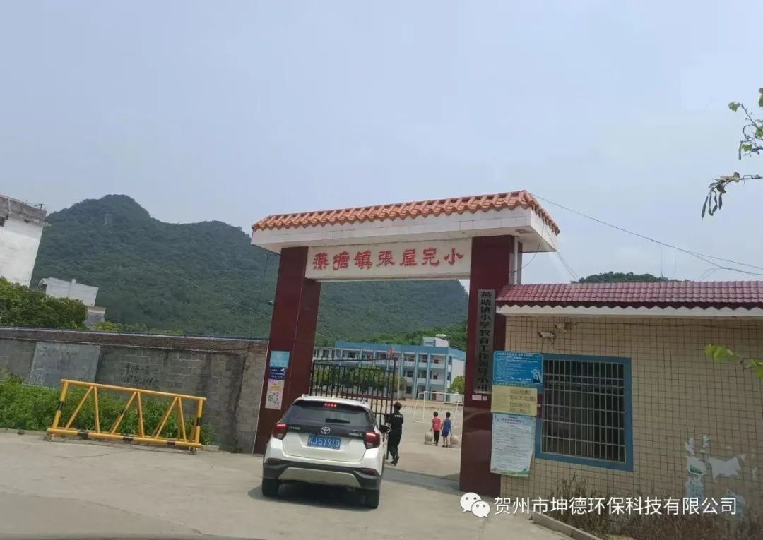 坤德：“六一”慰问暖童心 浓浓关爱护成长(图2)