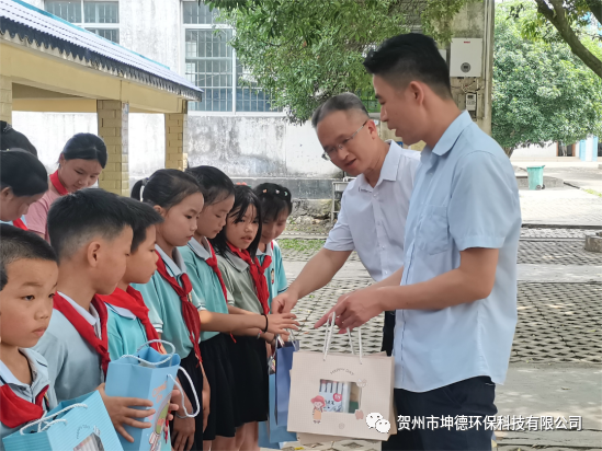 坤德：“六一”慰问暖童心 浓浓关爱护成长(图4)