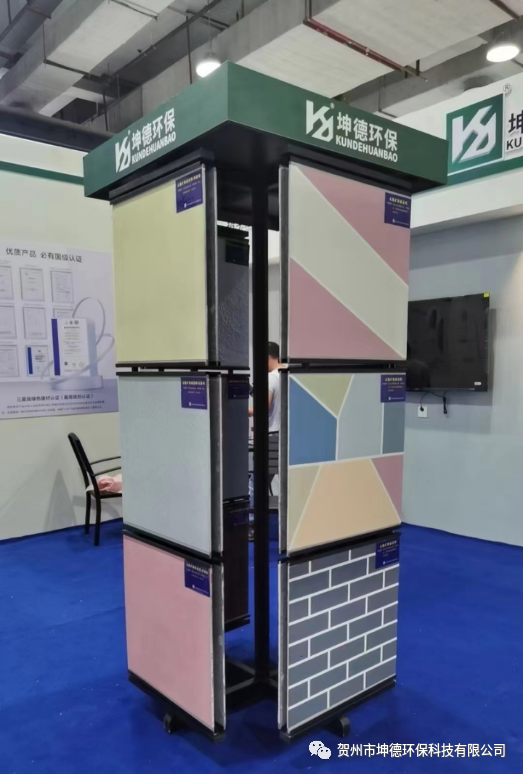 第四届中国贺州国际石材•碳酸钙展览会,坤德期待与您相遇(图3) 第四届中国贺州国际石材•碳酸钙展览会,坤德期待与您相遇(图3)