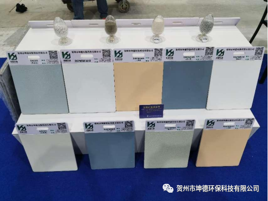 第四届中国贺州国际石材•碳酸钙展览会,坤德期待与您相遇(图4) 第四届中国贺州国际石材•碳酸钙展览会,坤德期待与您相遇(图4)