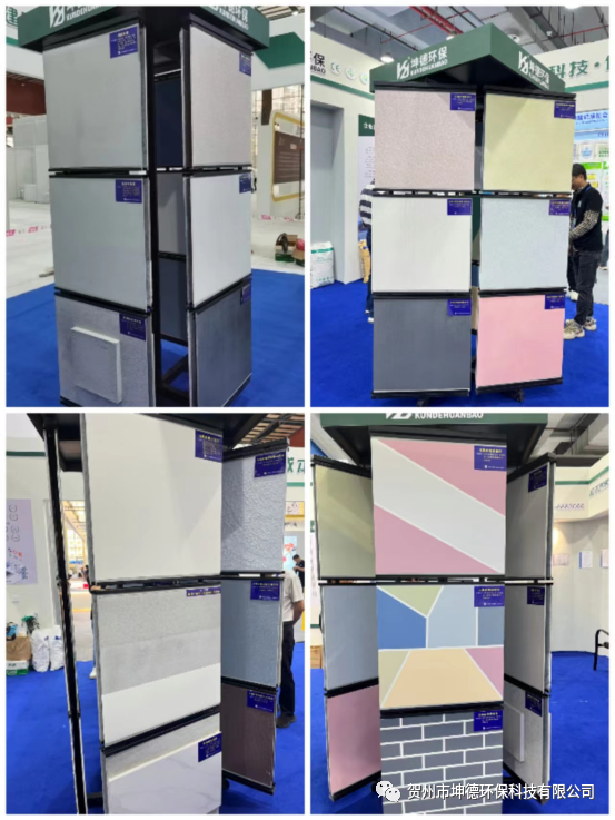 坤德145#功能聚合物系列产品惊艳亮相第四届中国贺州国际石材·碳酸钙展览会(图5) 坤德145#功能聚合物系列产品惊艳亮相第四届中国贺州国际石材·碳酸钙展览会(图5)