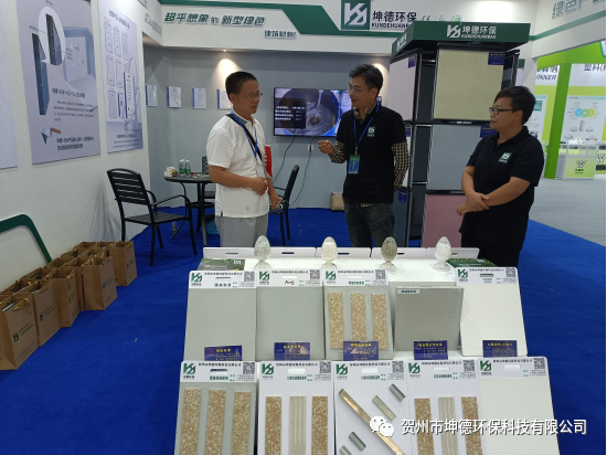坤德145#功能聚合物系列产品惊艳亮相第四届中国贺州国际石材·碳酸钙展览会(图9) 坤德145#功能聚合物系列产品惊艳亮相第四届中国贺州国际石材·碳酸钙展览会(图9)