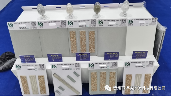 坤德145#功能聚合物系列产品惊艳亮相第四届中国贺州国际石材·碳酸钙展览会(图7) 坤德145#功能聚合物系列产品惊艳亮相第四届中国贺州国际石材·碳酸钙展览会(图7)