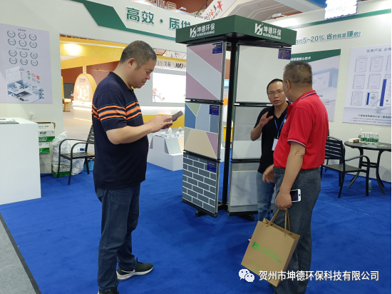 坤德145#功能聚合物系列产品惊艳亮相第四届中国贺州国际石材·碳酸钙展览会(图11) 坤德145#功能聚合物系列产品惊艳亮相第四届中国贺州国际石材·碳酸钙展览会(图11)