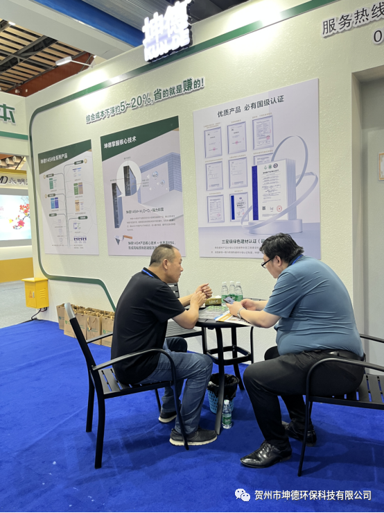 贺州市坤德环保科技有限公司圆满完成第四届中国贺州国际石材·碳酸钙展览会参展工作(图7) 贺州市坤德环保科技有限公司圆满完成第四届中国贺州国际石材·碳酸钙展览会参展工作(图7)