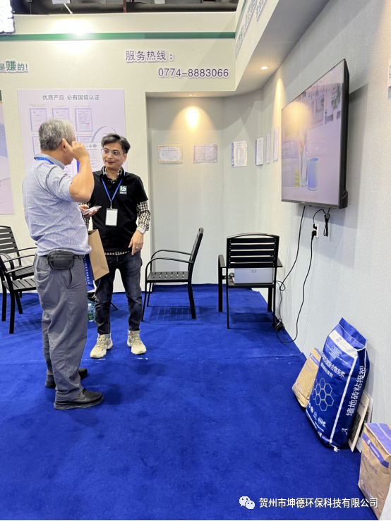 贺州市坤德环保科技有限公司圆满完成第四届中国贺州国际石材·碳酸钙展览会参展工作(图8) 贺州市坤德环保科技有限公司圆满完成第四届中国贺州国际石材·碳酸钙展览会参展工作(图8)