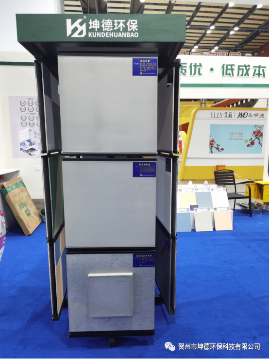 贺州市坤德环保科技有限公司圆满完成第四届中国贺州国际石材·碳酸钙展览会参展工作(图10) 贺州市坤德环保科技有限公司圆满完成第四届中国贺州国际石材·碳酸钙展览会参展工作(图10)