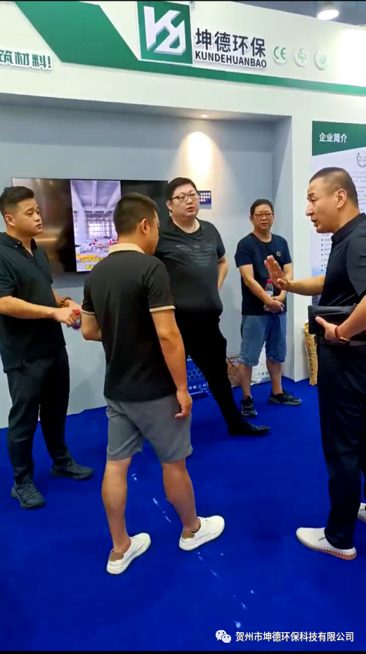 贺州市坤德环保科技有限公司圆满完成第四届中国贺州国际石材·碳酸钙展览会参展工作(图9) 贺州市坤德环保科技有限公司圆满完成第四届中国贺州国际石材·碳酸钙展览会参展工作(图9)