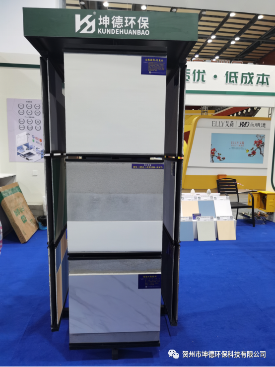 贺州市坤德环保科技有限公司圆满完成第四届中国贺州国际石材·碳酸钙展览会参展工作(图16) 贺州市坤德环保科技有限公司圆满完成第四届中国贺州国际石材·碳酸钙展览会参展工作(图16)