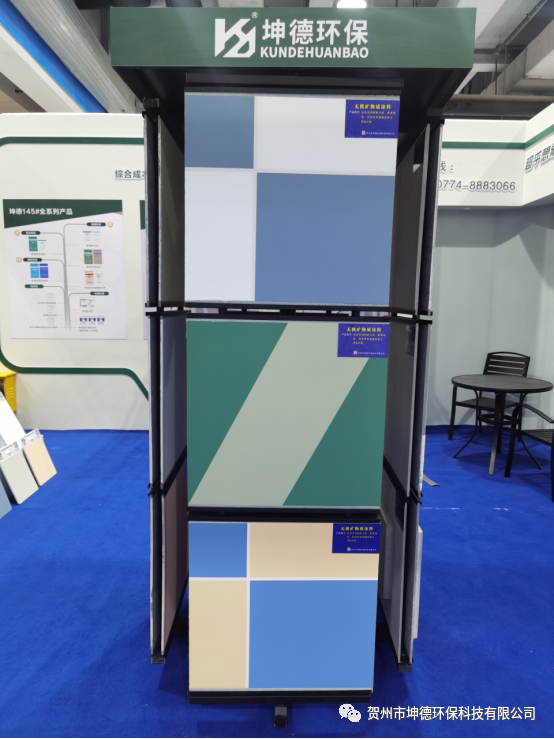贺州市坤德环保科技有限公司圆满完成第四届中国贺州国际石材·碳酸钙展览会参展工作(图15) 贺州市坤德环保科技有限公司圆满完成第四届中国贺州国际石材·碳酸钙展览会参展工作(图15)