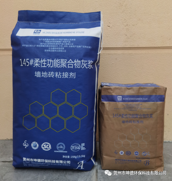 传统水泥砂浆VS坤德145#功能聚合物灰浆系列产品(图6) 传统水泥砂浆VS坤德145#功能聚合物灰浆系列产品(图6)