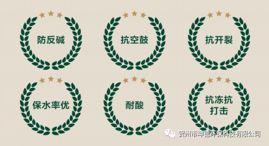 传统水泥砂浆VS坤德145#功能聚合物灰浆系列产品(图14) 传统水泥砂浆VS坤德145#功能聚合物灰浆系列产品(图14)