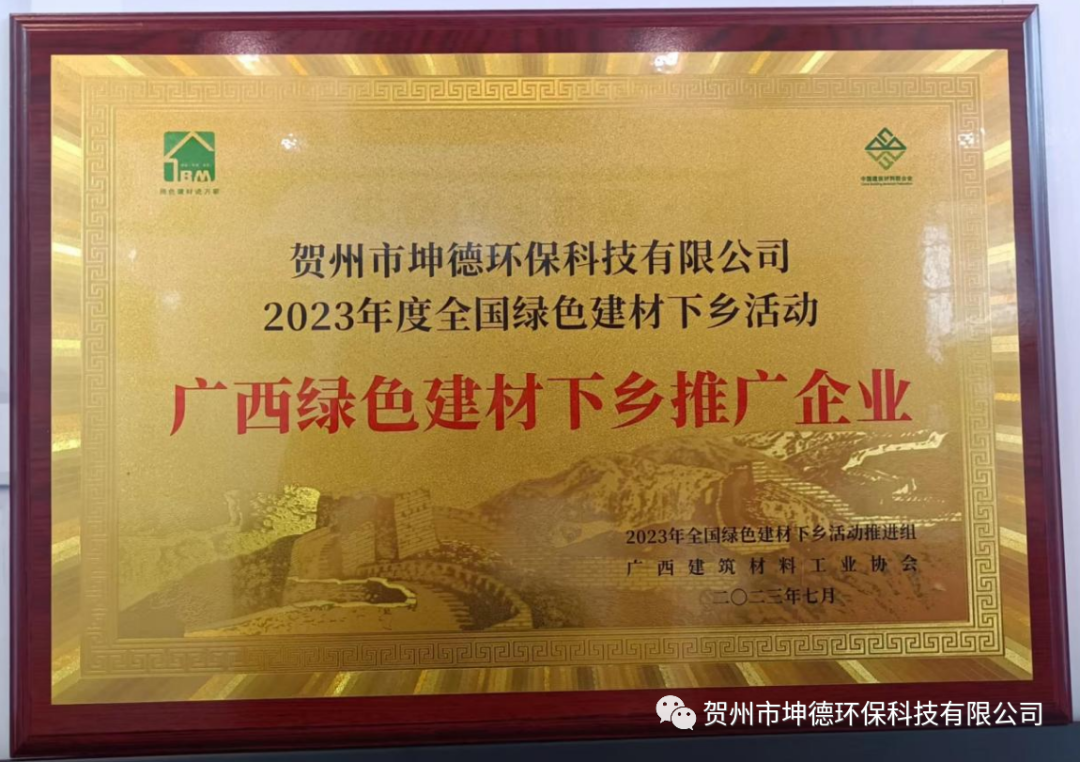 《建材行业稳增长工作方案》出台 推动建材行业稳增长(图2)