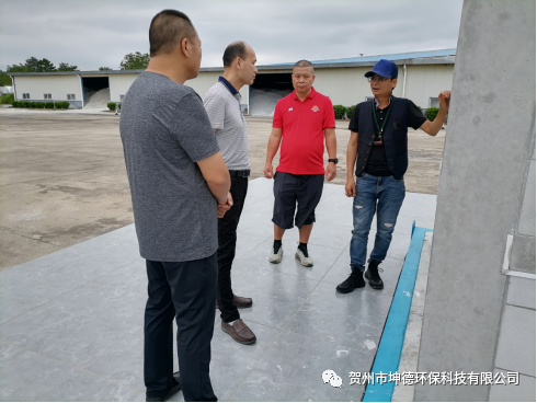 广东环保产业协会领导莅临贺州市坤德环保科技有限公司调研(图2)