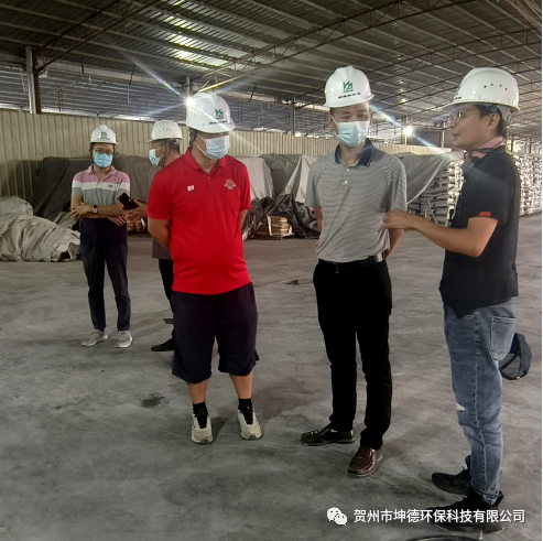 广东环保产业协会领导莅临贺州市坤德环保科技有限公司调研(图3)