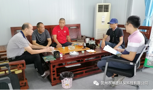 广东环保产业协会领导莅临贺州市坤德环保科技有限公司调研(图4)