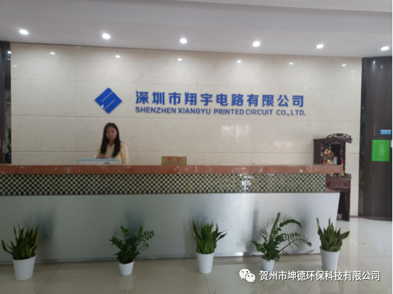 深度学习｜企业踏入”专精特新”发展新征程(图2)