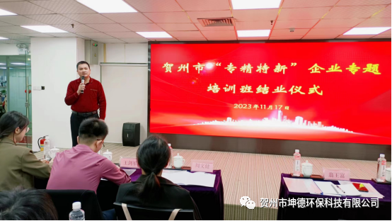 深度学习｜企业踏入”专精特新”发展新征程(图3)