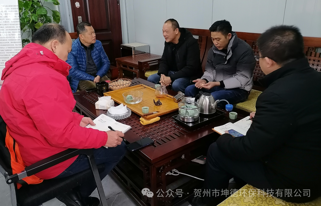 贺州市坤德环保携手贺州市实体经济服务队  推动贺州市实体经济高质量发展(图1)