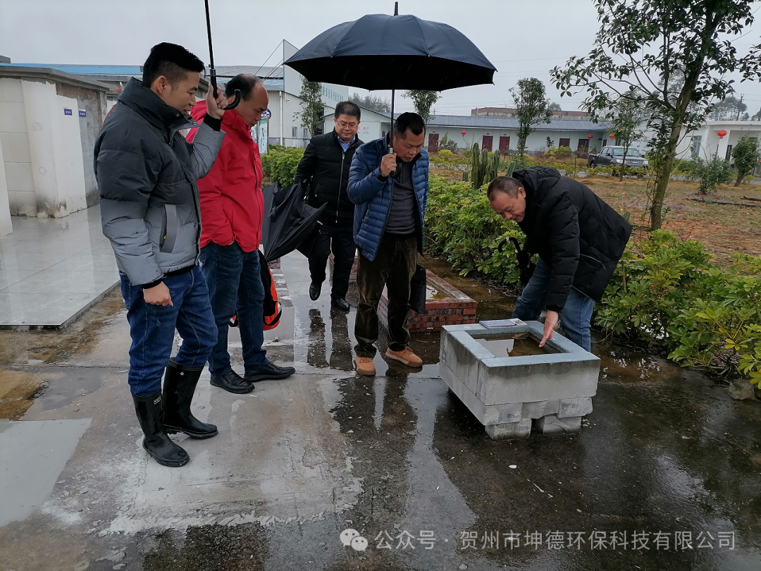 贺州市坤德环保携手贺州市实体经济服务队  推动贺州市实体经济高质量发展(图3)