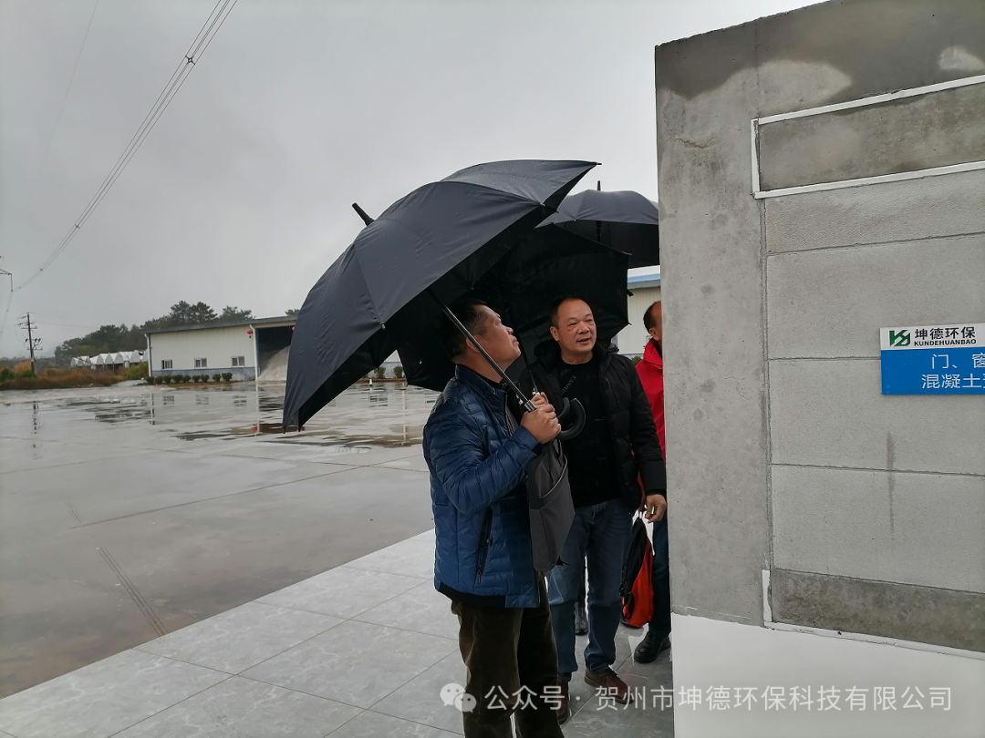 贺州市坤德环保携手贺州市实体经济服务队  推动贺州市实体经济高质量发展(图2)