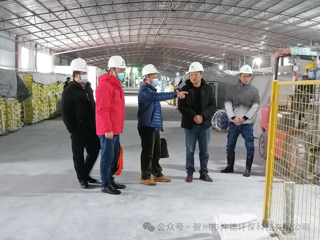 贺州市坤德环保携手贺州市实体经济服务队  推动贺州市实体经济高质量发展(图5)