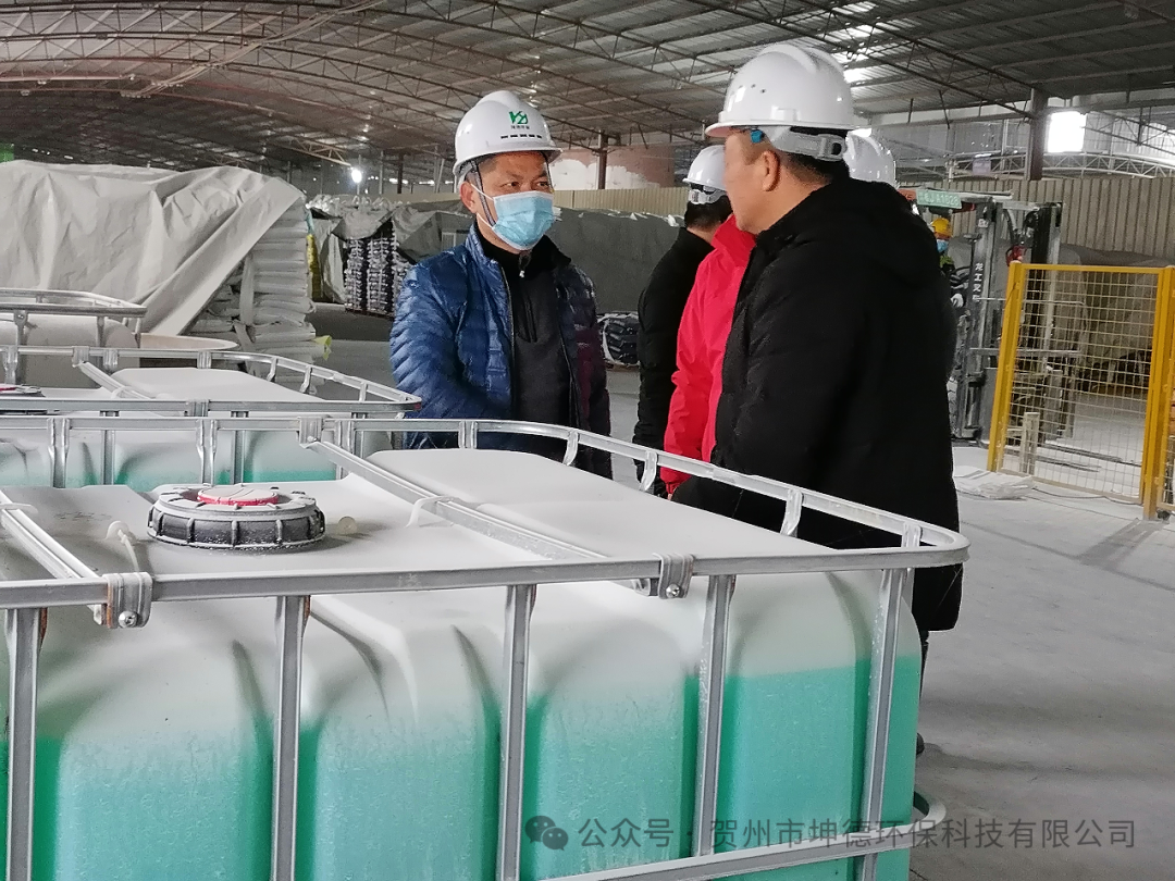 贺州市坤德环保携手贺州市实体经济服务队  推动贺州市实体经济高质量发展(图4)