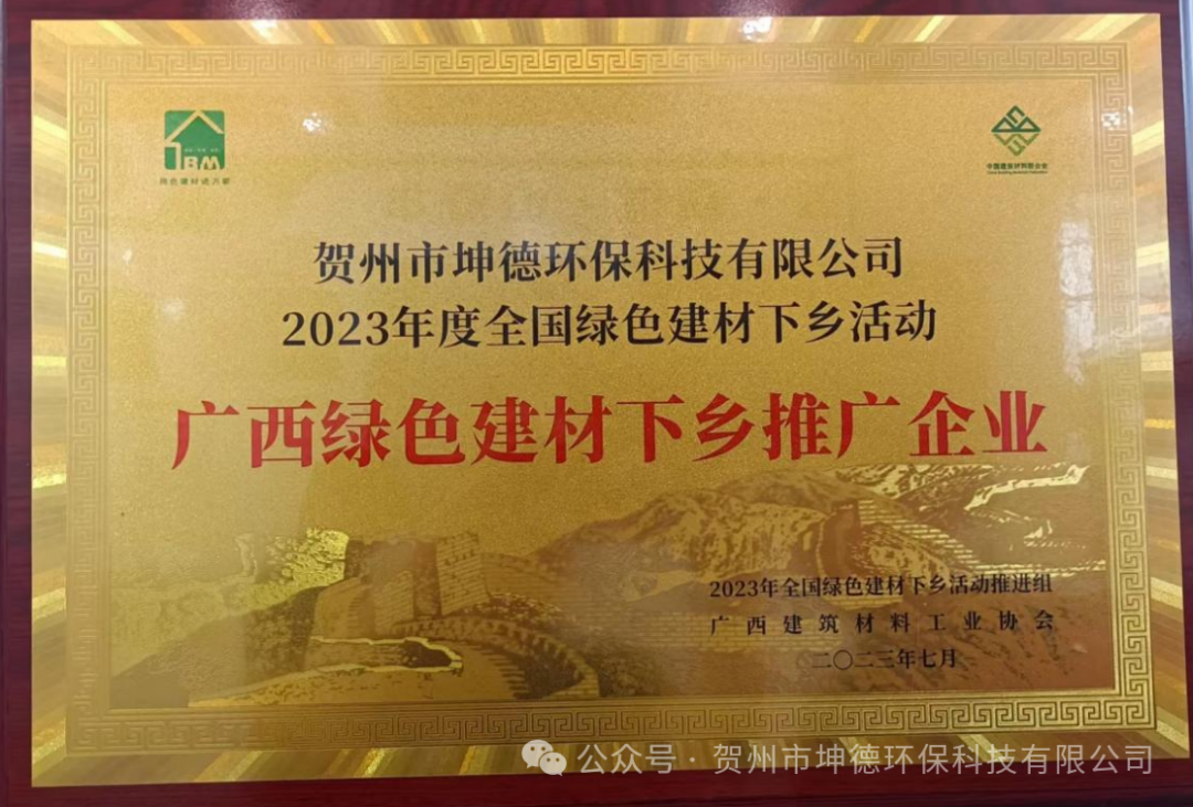 中共中央 国务院关于加快经济社会发展全面绿色转型的意见(图6) 中共中央 国务院关于加快经济社会发展全面绿色转型的意见(图6)