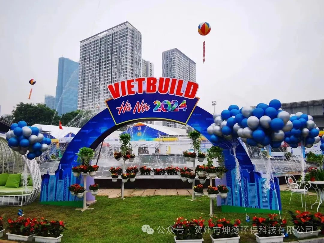 携手共创未来—2024越南河内国际建筑建材及家居装饰博览会参展总结(图3)