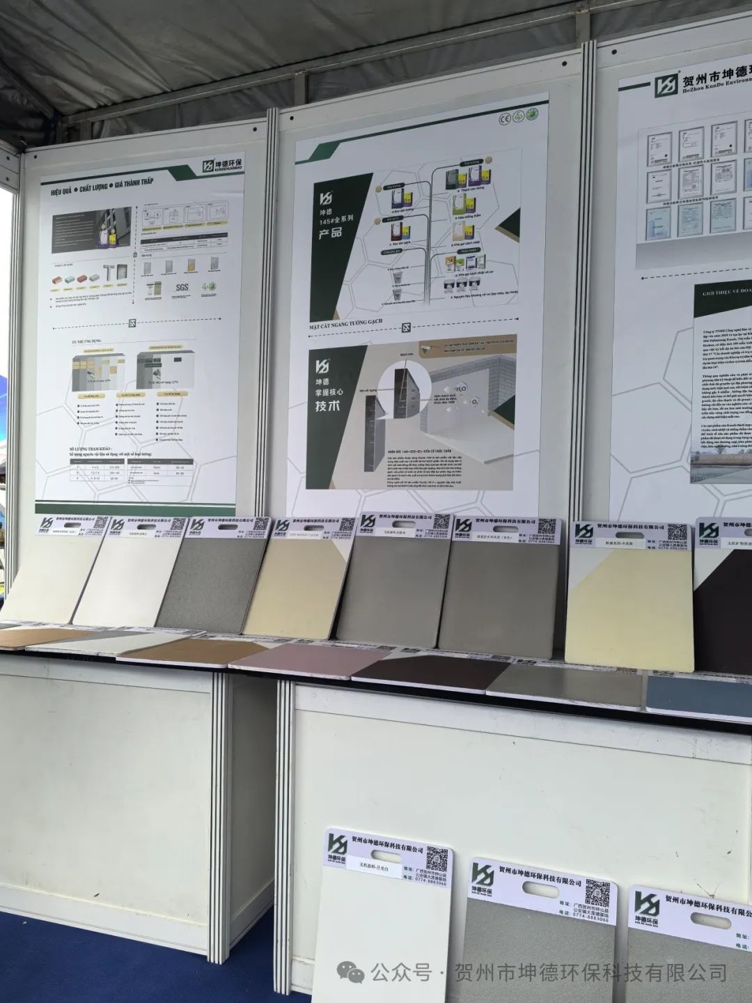 携手共创未来—2024越南河内国际建筑建材及家居装饰博览会参展总结(图5)