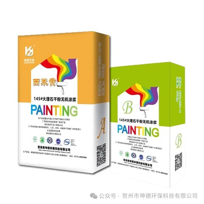 携手共创未来—2024越南河内国际建筑建材及家居装饰博览会参展总结(图6)