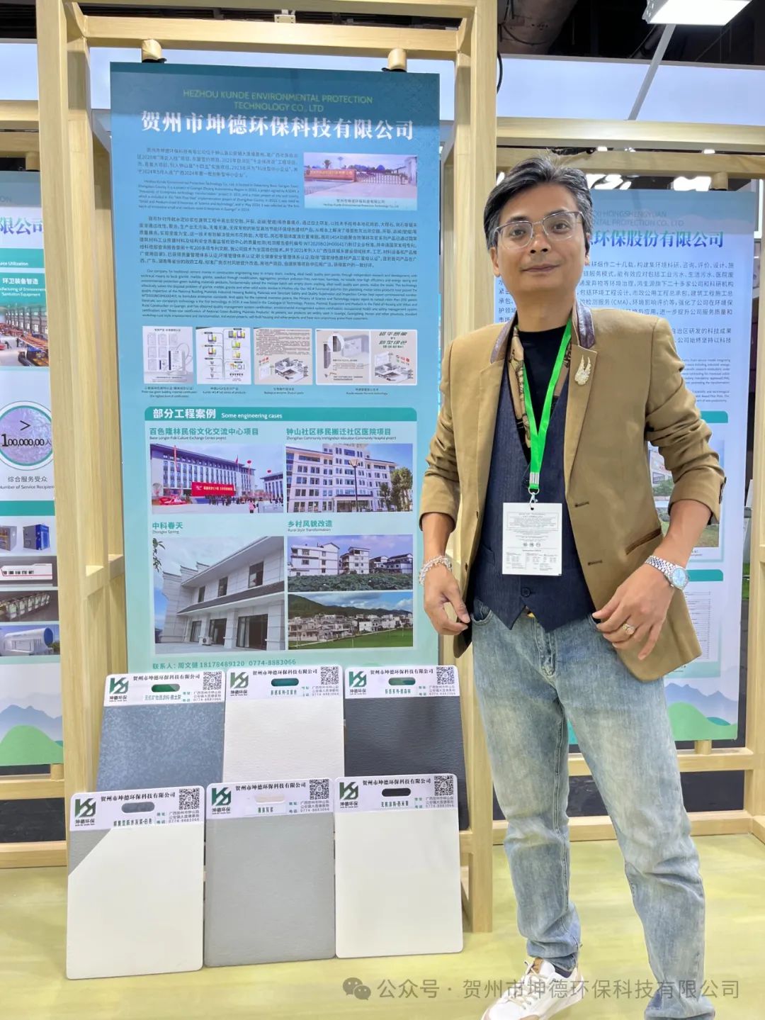 推动绿色创科,实现双碳目标—2024香港国际环保博览(图3) 推动绿色创科,实现双碳目标—2024香港国际环保博览(图3)