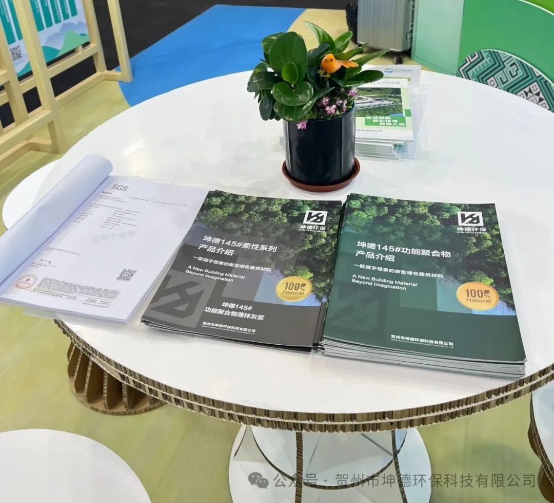 推动绿色创科,实现双碳目标—2024香港国际环保博览(图5) 推动绿色创科,实现双碳目标—2024香港国际环保博览(图5)