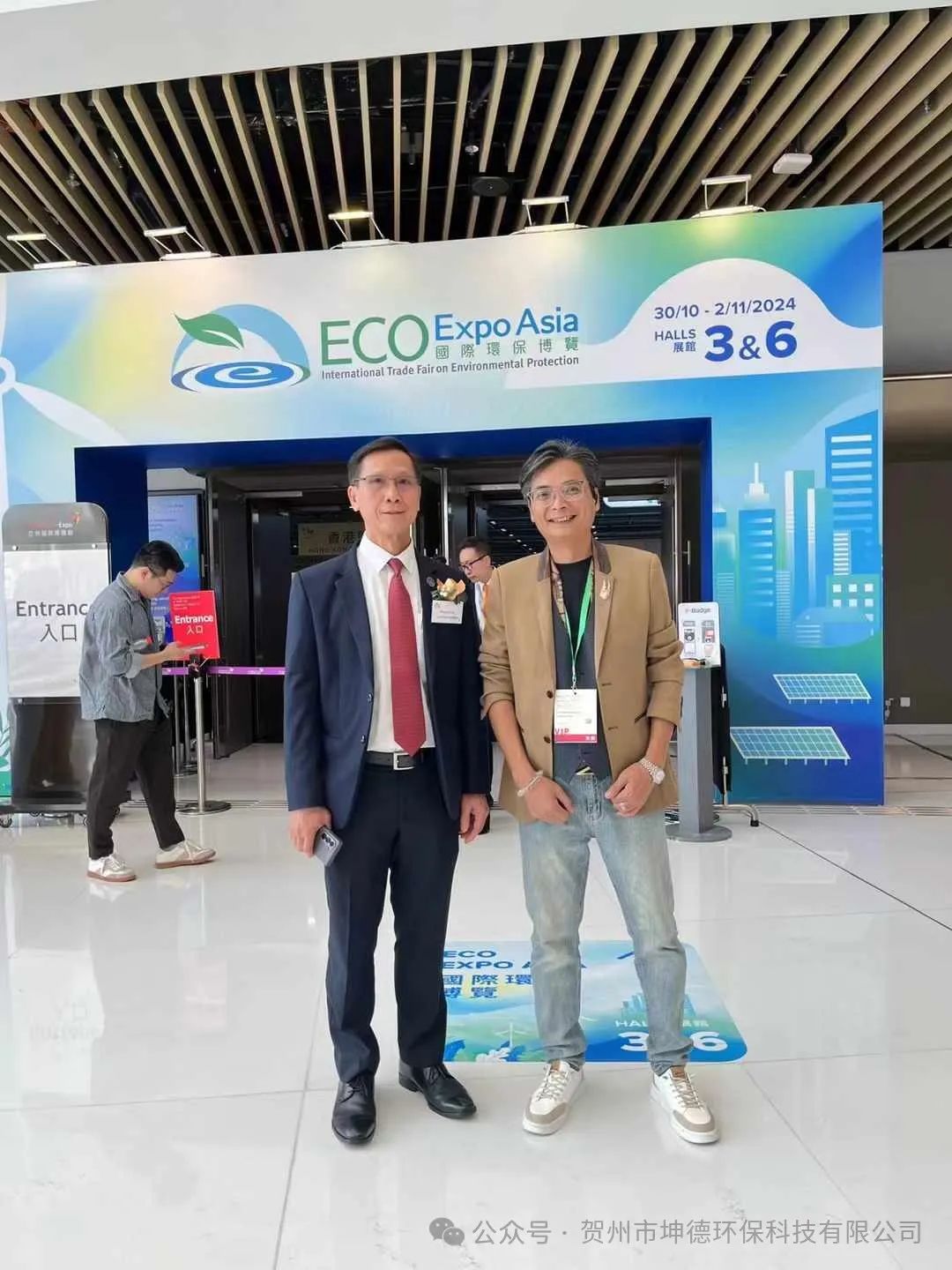 推动绿色创科,实现双碳目标—2024香港国际环保博览(图8) 推动绿色创科,实现双碳目标—2024香港国际环保博览(图8)