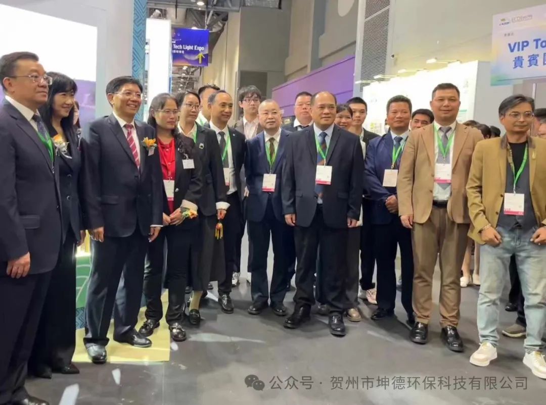 推动绿色创科,实现双碳目标—2024香港国际环保博览(图7) 推动绿色创科,实现双碳目标—2024香港国际环保博览(图7)