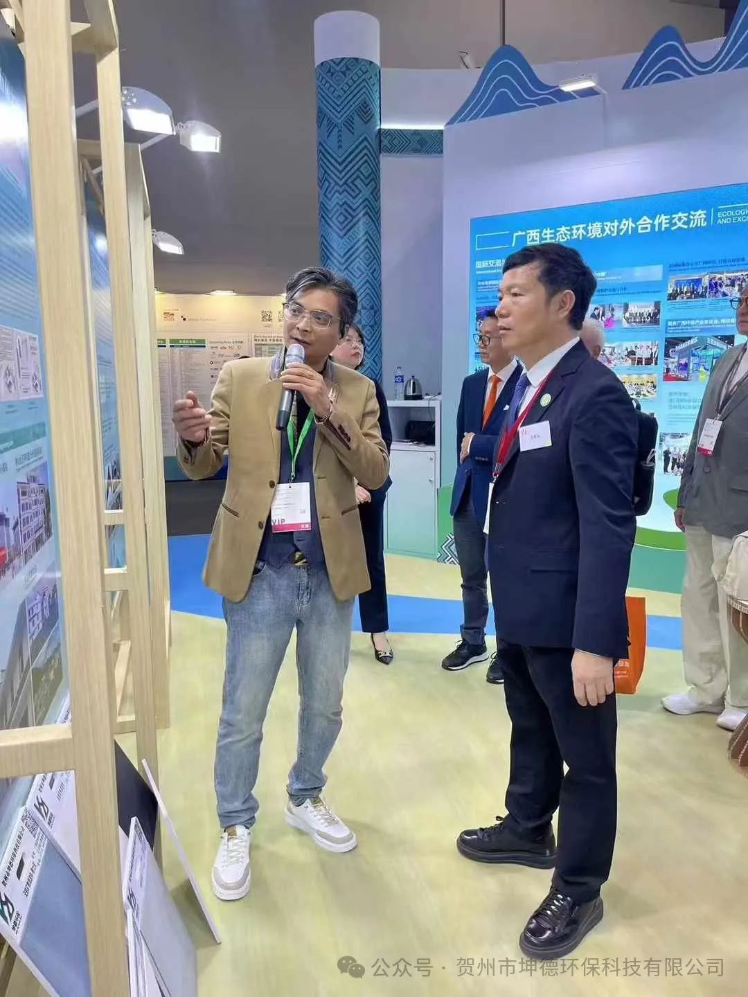 推动绿色创科,实现双碳目标—2024香港国际环保博览(图6) 推动绿色创科,实现双碳目标—2024香港国际环保博览(图6)