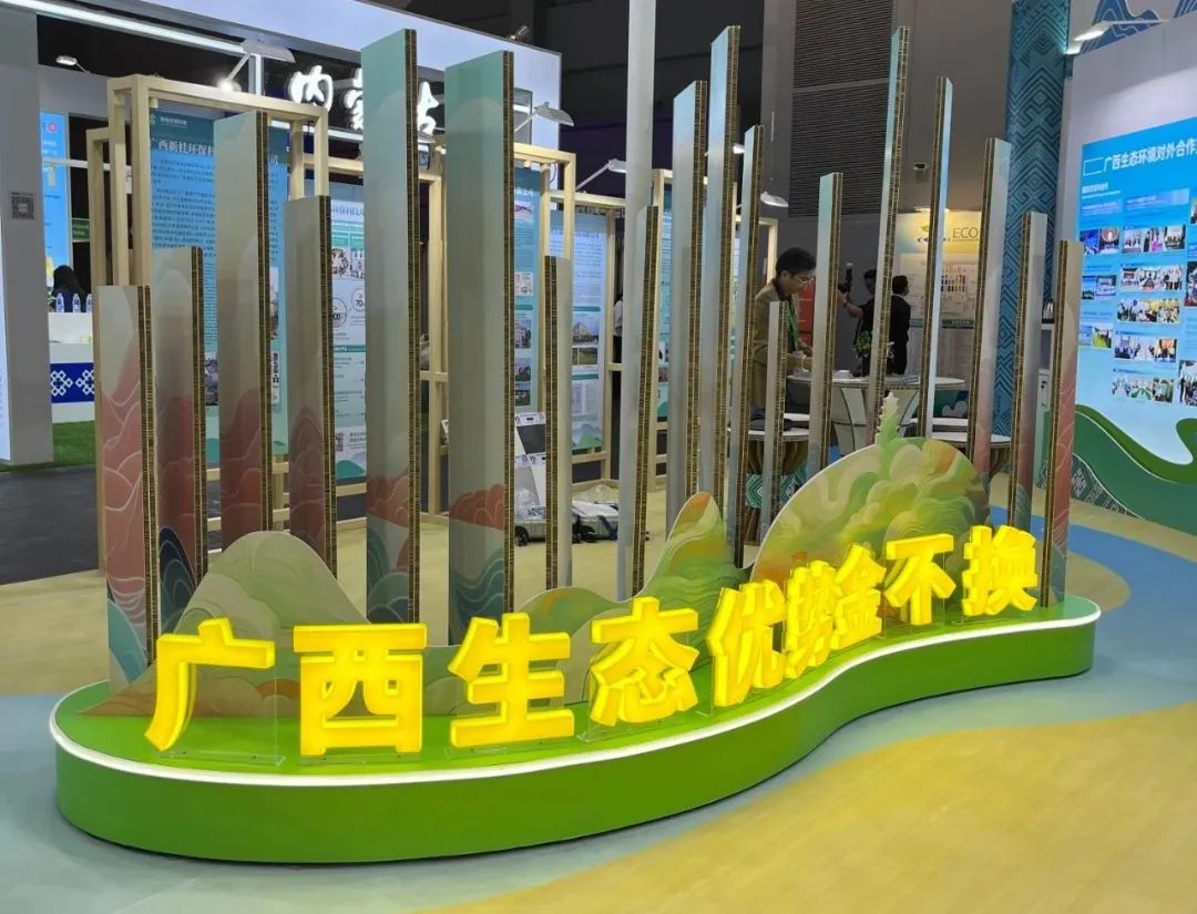 推动绿色创科,实现双碳目标—2024香港国际环保博览(图10) 推动绿色创科,实现双碳目标—2024香港国际环保博览(图10)