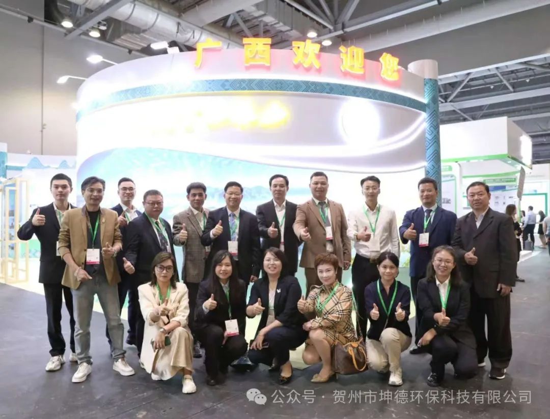 推动绿色创科,实现双碳目标—2024香港国际环保博览(图11) 推动绿色创科,实现双碳目标—2024香港国际环保博览(图11)