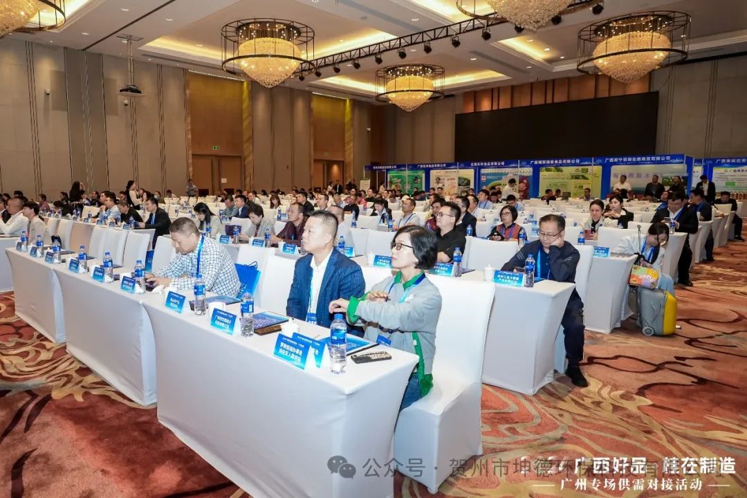 坤德公司参加2024“广西好品·桂在制造”广州专场供需对接活动(图3)