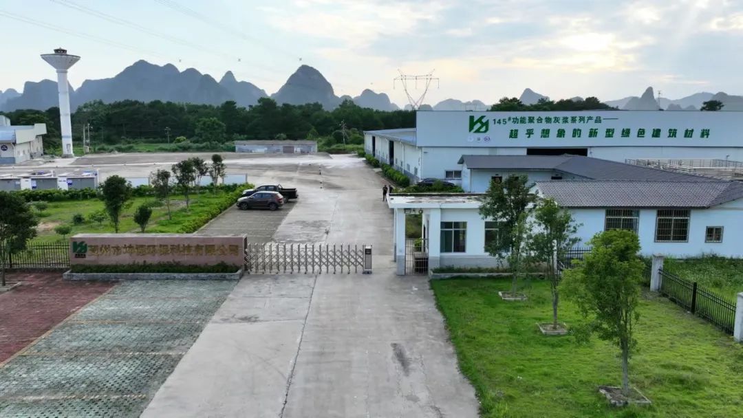 坤德年终总结:回望2024,筑梦绿色未来(图1) 坤德年终总结:回望2024,筑梦绿色未来(图1)