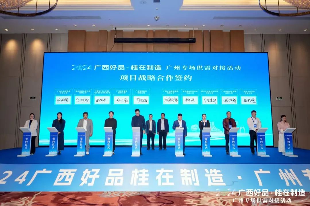 坤德年终总结:回望2024,筑梦绿色未来(图5) 坤德年终总结:回望2024,筑梦绿色未来(图5)