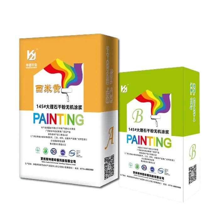 坤德年终总结:回望2024,筑梦绿色未来(图17) 坤德年终总结:回望2024,筑梦绿色未来(图17)