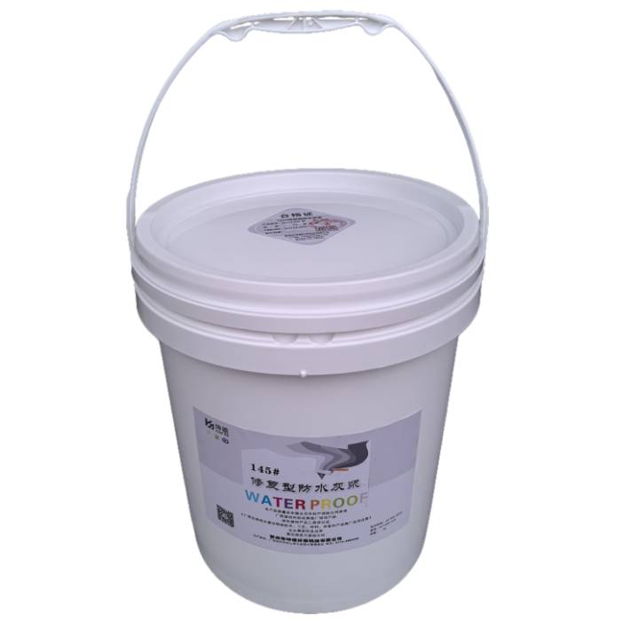 功能聚合物灰浆*坤德145#修复型防水灰浆