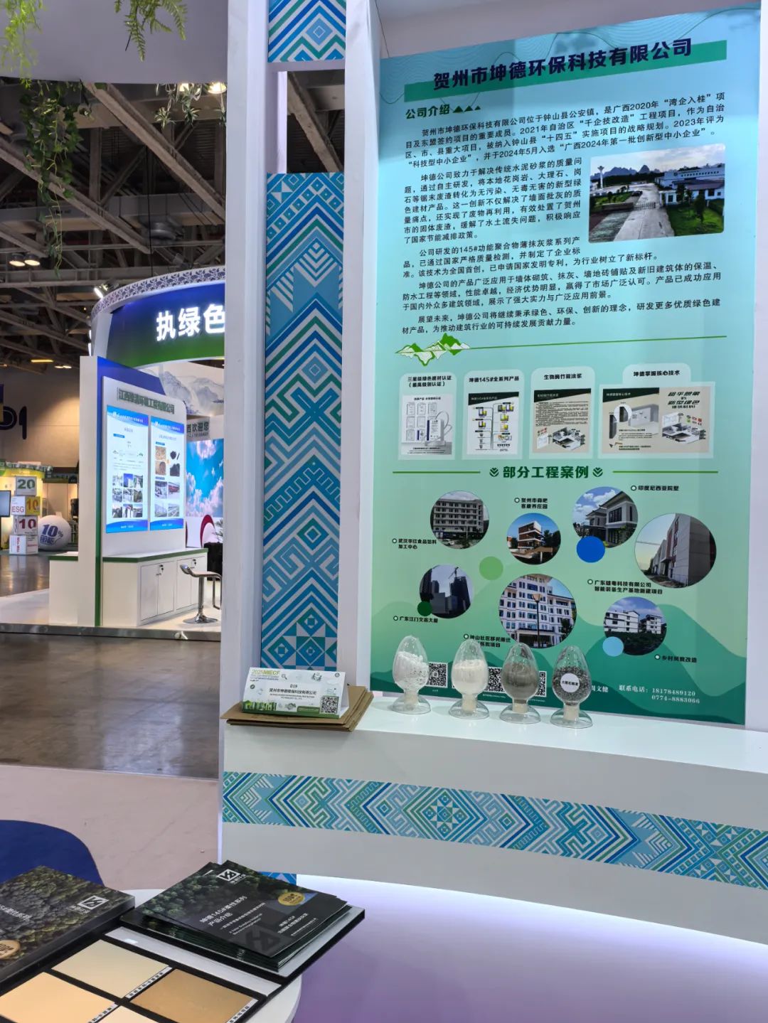 聚焦2025年澳门国际环保论坛及展览(图2) 聚焦2025年澳门国际环保论坛及展览(图2)