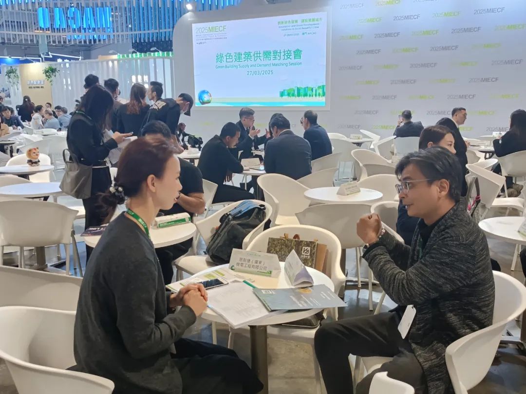 聚焦2025年澳门国际环保论坛及展览(图5) 聚焦2025年澳门国际环保论坛及展览(图5)