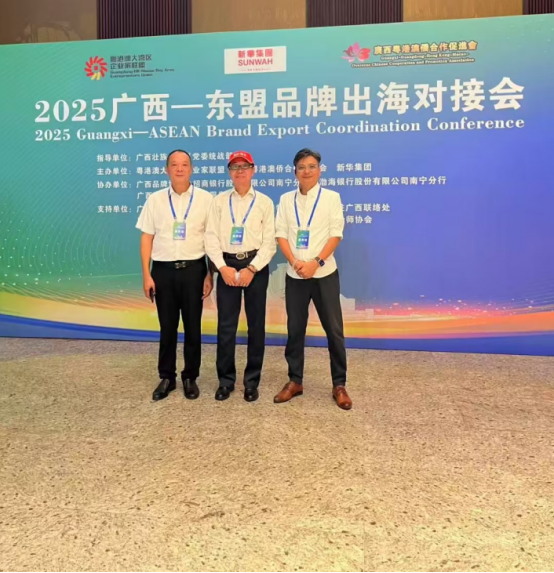 聚焦东盟市场,共赴品牌出海盛宴(图1) 聚焦东盟市场,共赴品牌出海盛宴(图1)