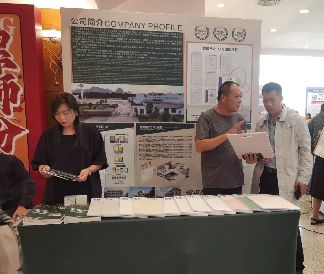 贺州市坤德环保科技有限公司受邀出席 “2025 走进布基纳法索经贸合作交流大会”,共探中非绿色基建合作新机遇(图4) 贺州市坤德环保科技有限公司受邀出席 “2025 走进布基纳法索经贸合作交流大会”,共探中非绿色基建合作新机遇(图2)