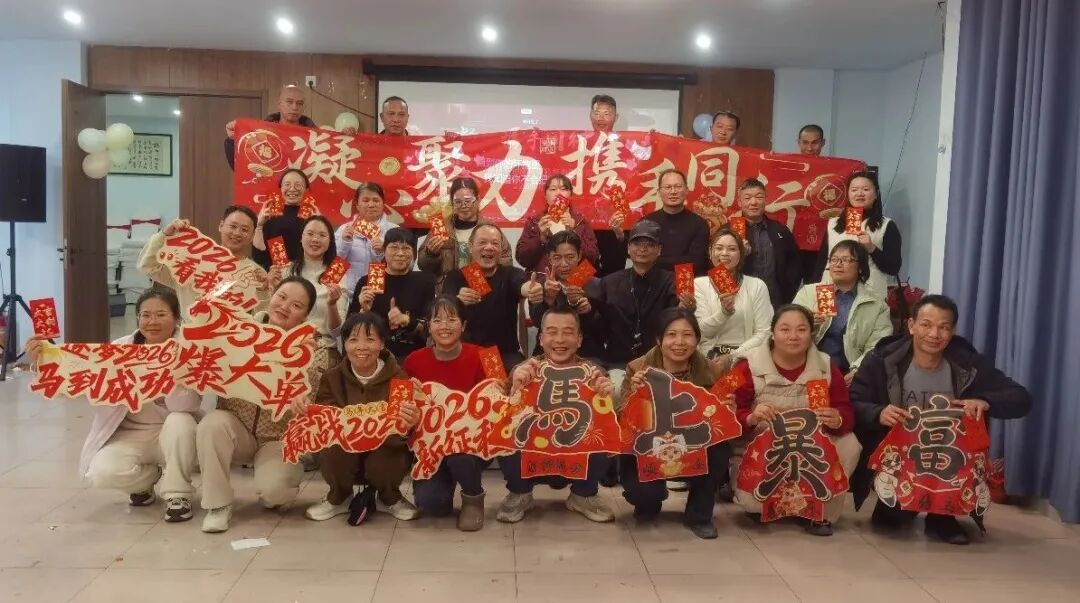 凝心聚力，携手同行｜坤德公司2026年团年宴圆满落幕，共赴新程启新章(图8)
